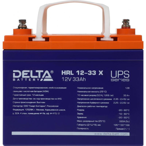 Батарея для ИБП Delta HRL 12-33 X 12В 33Ач