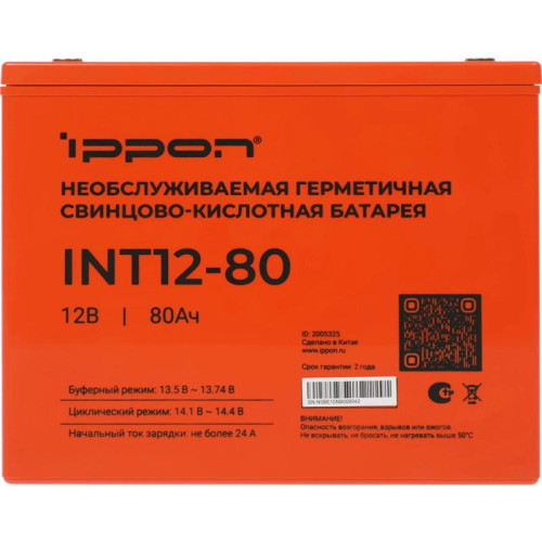 Батарея для ИБП Ippon INT12-80 12В 80Ач