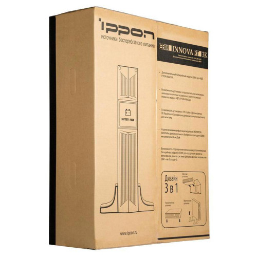 Батарея для ИБП Ippon Innova RT 3K 2U 192В 7Ач для Innova RT 3K