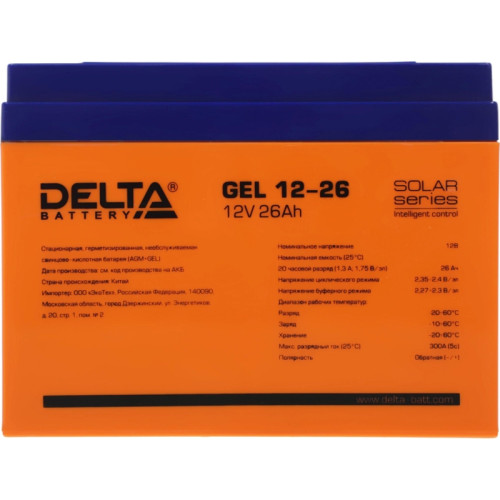 Батарея Vektor Battery серия GEL, GEL 12-26, напряжение 12В, емкость 25,6 Ач (разряд 10 часов), макс. ток разряда (5 сек.) 270А, макс. ток заряда 5,2 А, свинцово-кислотная типа GEL, клеммы M5, ДxШxВ 166x175x125мм., вес 7,7 кг., срок службы 13 лет