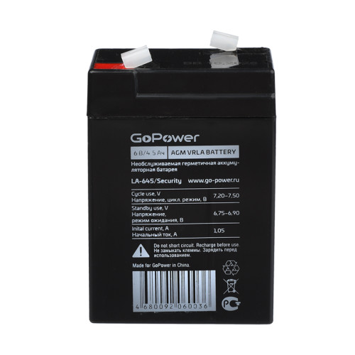 Аккумулятор свинцово-кислотный GoPower LA-645/security 6V 4.5Ah (1/20)