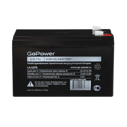 Аккумулятор свинцово-кислотный GoPower LA-1270 12V 7Ah клеммы T2/ F2 (1/5)