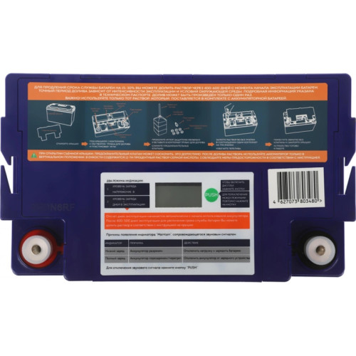 Батарея Vektor Battery серия GEL, GEL 12-55, напряжение 12В, емкость 55 Ач (разряд 10 часов), макс. ток разряда (5 сек.) 550А, макс. ток заряда 11 А, свинцово-кислотная типа GEL, клеммы M6, ДxШxВ 230x140x207мм., вес 16,5 кг., срок службы 13 лет Батарея Vektor Battery серия GEL, GEL 12-55, напряжение 12В, емкость 55 Ач (разряд 10 часов), макс. ток разряда (5 сек.) 550А, макс. ток заряда 11 А, свинцово-кислотная типа GEL, клеммы M6, ДxШxВ 230x140x207мм., вес 16,5 кг., срок службы 13 лет