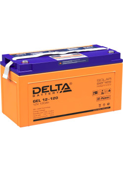 Батарея DELTA серия GEL, GEL 12-120, напряжение 12В, емкость 120Ач (разряд 10 часов),  макс. ток разряда (5 сек.) 950А, макс. ток заряда 24А, свинцово-кислотная типа AGM+GEL, клеммы под болт М8, ДxШxВ 406х172х223мм., вес 38.4кг., LCD, срок службы 10-12 ле