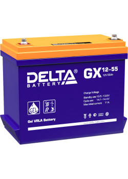 Батарея DELTA серия GX, GX 12-55, напряжение 12В, емкость 55Ач (разряд 20 часов),  макс. ток разряда (5 сек.) 550А, макс. ток заряда 10.9А, свинцово-кислотная типа GEL, клеммы под болт М6, ДxШxВ 239х132х205мм., вес 17.3кг., срок службы 15 лет./ Battery DE