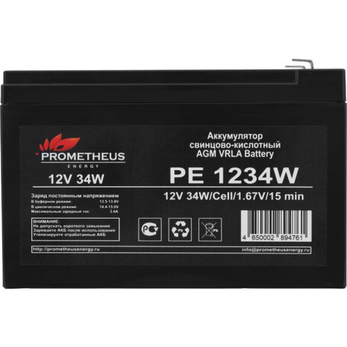 Батарея для ИБП Prometheus Energy PE 1234 W 12В 9Ач
