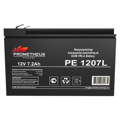 Батарея для ИБП Prometheus Energy PE 12072L 12В 7.2Ач