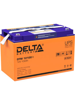 Батарея DELTA серия DTM I, DTM 12100 I, напряжение 12В, емкость 100Ач (разряд 10 часов),  макс. ток разряда (5 сек.) 900А, макс. ток заряда 30А, свинцово-кислотная типа AGM, клеммы под болт М6, ДxШxВ 333х173х216мм., вес 31.5кг., LCD, срок службы 10-12 лет