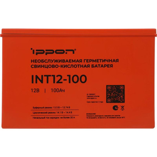 Батарея для ИБП Ippon INT12-100 12В 100Ач