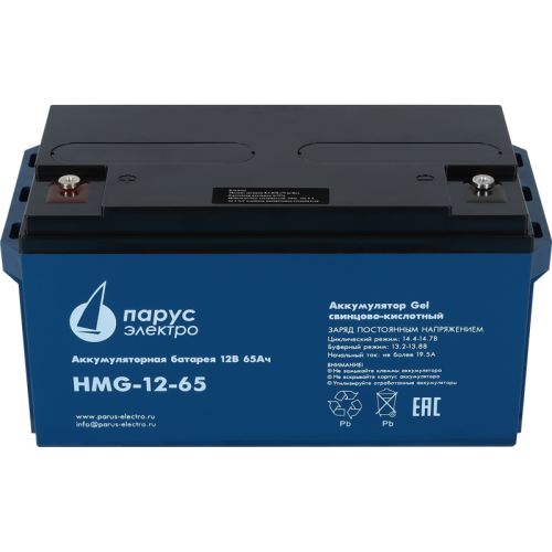 Battery Parus Electro, professional series HMG-12-65, voltage 12V, capacity 60.4Ah (discharge 10 hours), max. discharge current (5sec) 650A, max. charge current 19.5A, lead-acid GEL type, M6 bolt terminals, LxWxH 350x167x179mm., total height with terminal