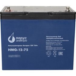 Battery Parus Electro, professional series HMG-12-75, voltage 12V, capacity 75Ah (discharge 10 hours), max. discharge current (5sec) 700A, max. charge current 22.5A, lead-acid GEL type, M6 bolt terminals, LxWxH 258x166x210mm., total height with terminals 
