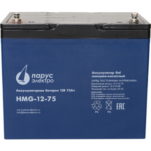 Battery Parus Electro, professional series HMG-12-75, voltage 12V, capacity 75Ah (discharge 10 hours), max. discharge current (5sec) 700A, max. charge current 22.5A, lead-acid GEL type, M6 bolt terminals, LxWxH 258x166x210mm., total height with terminals 