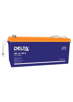 Батарея DELTA серия HRL-X, HRL 12-120 X, напряжение 12В, емкость 120Ач (разряд 10 часов),  макс. ток разряда (5 сек.) 950А, макс. ток заряда 36А, свинцово-кислотная типа AGM, клеммы под болт М8, ДxШxВ 410х176х224мм., вес 38кг., срок службы 12 лет.
