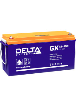 Батарея DELTA серия GX, GX 12-150, напряжение 12В, емкость 150Ач (разряд 10 часов),  макс. ток разряда (5 сек.) 1000А, макс. ток заряда 30А, свинцово-кислотная типа GEL, клеммы под болт М8, ДxШxВ 482х170х240мм., вес 47кг., срок службы 15 лет./ Battery DEL