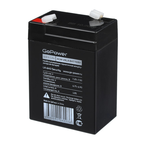 Аккумулятор свинцово-кислотный GoPower LA-645/security 6V 4.5Ah (1/20)