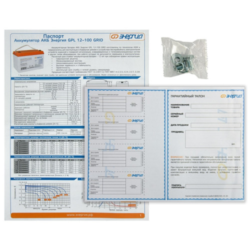 Аккумуляторная батарея/ Энергия GPL 12-100 Grid, напряжение 12В, емкость 100Ач (разряд 10 часов),  макс. ток разряда (5 сек.) 1000А, макс. ток заряда 30А, свинцово-кислотная типа AGM, клеммы под болт М6, ДxШxВ 330х171х216мм., вес 28.2кг., срок службы 15 л