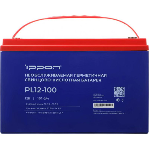 Батарея для ИБП Ippon PL12-100 12В 100Ач