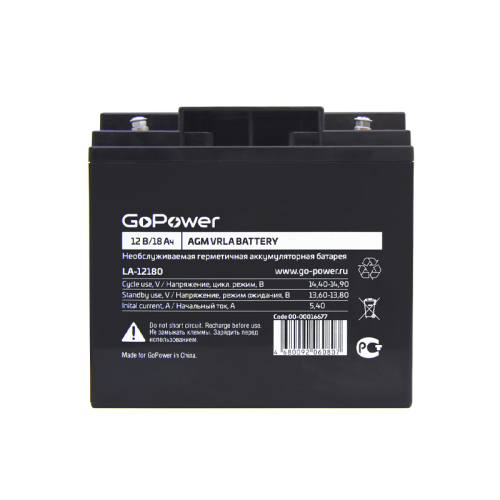 Аккумулятор свинцово-кислотный GoPower LA-12180 12V 18Ah (1/2) Аккумулятор свинцово-кислотный GoPower LA-12180 12V 18Ah (1/2)