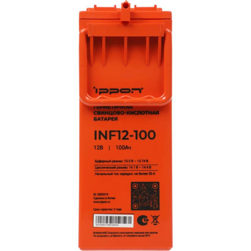 Батарея для ИБП Ippon INF12-100 12В 100Ач
