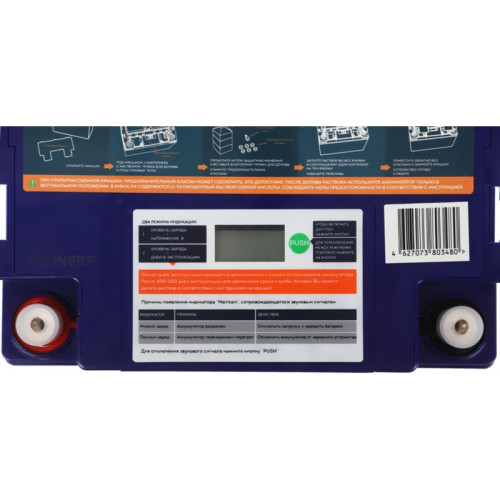 Батарея Vektor Battery серия GEL, GEL 12-55, напряжение 12В, емкость 55 Ач (разряд 10 часов), макс. ток разряда (5 сек.) 550А, макс. ток заряда 11 А, свинцово-кислотная типа GEL, клеммы M6, ДxШxВ 230x140x207мм., вес 16,5 кг., срок службы 13 лет Батарея Vektor Battery серия GEL, GEL 12-55, напряжение 12В, емкость 55 Ач (разряд 10 часов), макс. ток разряда (5 сек.) 550А, макс. ток заряда 11 А, свинцово-кислотная типа GEL, клеммы M6, ДxШxВ 230x140x207мм., вес 16,5 кг., срок службы 13 лет