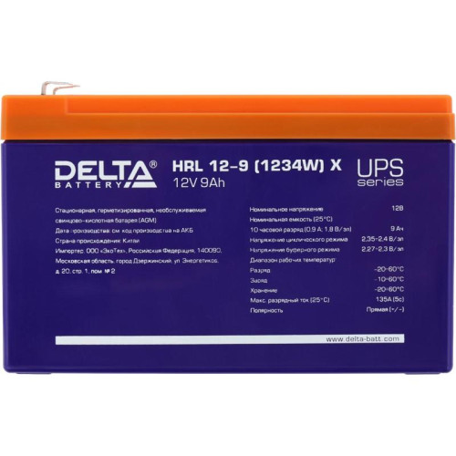 Батарея для ИБП Delta HRL 12-9 (1234W) X 12В 9Ач