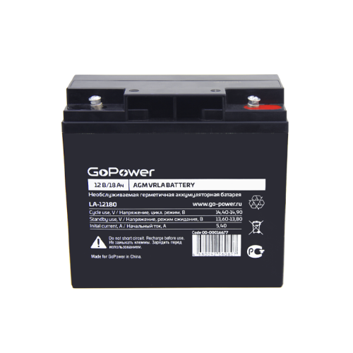 Аккумулятор свинцово-кислотный GoPower LA-12180 12V 18Ah (1/2) Аккумулятор свинцово-кислотный GoPower LA-12180 12V 18Ah (1/2)