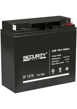 Батарея SECURITY FORCE серия SF, SF 1218, напряжение 12В, емкость 18Ач (разряд 20 часов),  макс. ток разряда (5 сек.) 30А, макс. ток заряда 5.4А, свинцово-кислотная типа AGM, клеммы под гайку и болт M6, ДxШxВ 181х77х167мм., вес кг., срок службы 3-5 лет./ 