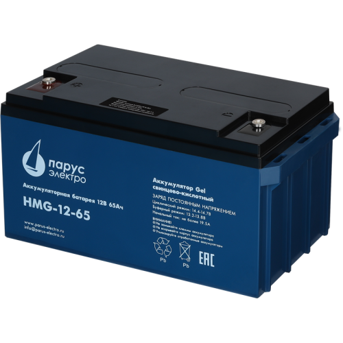 Battery Parus Electro, professional series HMG-12-65, voltage 12V, capacity 60.4Ah (discharge 10 hours), max. discharge current (5sec) 650A, max. charge current 19.5A, lead-acid GEL type, M6 bolt terminals, LxWxH 350x167x179mm., total height with terminal