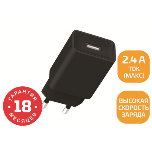 Сетевое З/У GoPower GP1U 1USB 2.4A 12W черный (1/120/480)