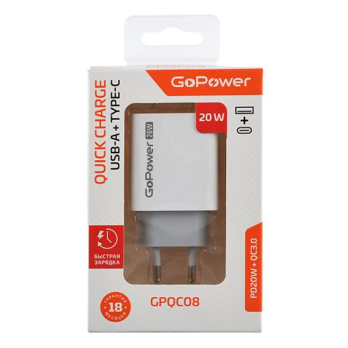 Сетевое З/У GoPower GPQC08 1USB+1Type-C 20W QC3.0 белый