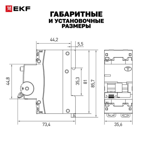 Выключатель автоматический дифференциального тока/ Выключатель автоматический дифференциального тока 1P+N (C) 30мА AC эл-мех АВДТ-63N D63N26M16C30 PROXIMA EKF Выключатель автоматический дифференциального тока/ Выключатель автоматический дифференциального тока 1P+N (C) 30мА AC эл-мех АВДТ-63N D63N26M16C30 PROXIMA EKF