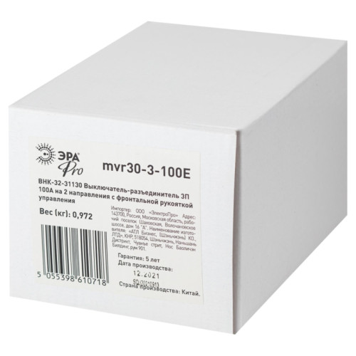 Выключатель/ Выключатель-разъединитель ВНК-32-71130 PRO mvr30-3-100E 3П 100А на 2 направления с фронтальной рукояткой управления Выключатель/ Выключатель-разъединитель ВНК-32-71130 PRO mvr30-3-100E 3П 100А на 2 направления с фронтальной рукояткой управления