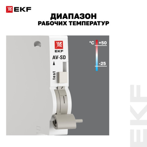 Контакт сигнальный/ Контакт сигнальный AV-SD AVERES Контакт сигнальный/ Контакт сигнальный AV-SD AVERES