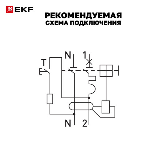 Выключатель автоматический дифференциального тока/ Выключатель автоматический дифференциального тока 1P+N (C) 30мА A эл-мех АВДТ-63N D63N26MA16C30 PROXIMA EKF