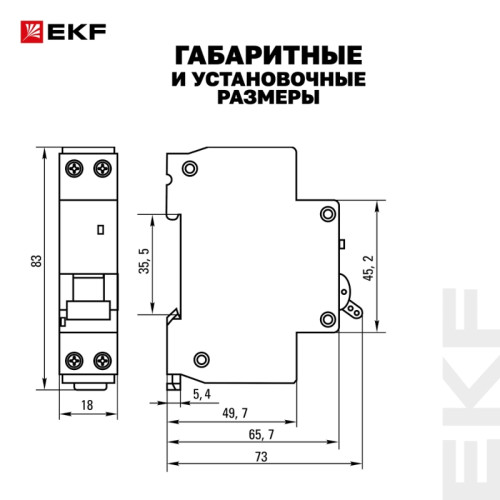 Выключатель автоматический дифференциального тока АВДТ/ Выключатель автоматический дифференциального тока АВДТ-63М 1P+N (18 м) 25А 30мА характеристика C тип АС электронный 6кА PROXIMA