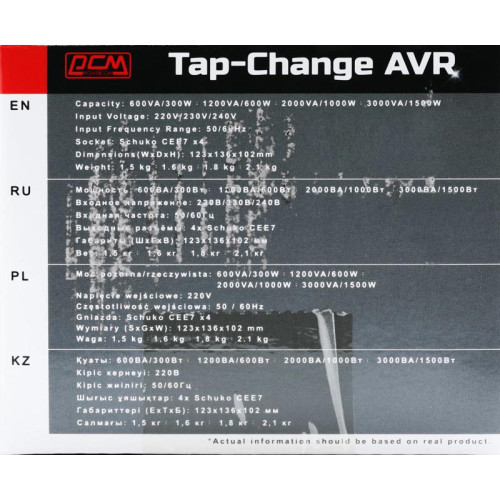 Стабилизатор напряжения Powercom TCA-1200 600Вт 1200ВА черный