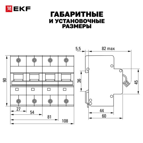 Выключатель автоматический трехполюсный/ Выключатель автоматический трехполюсный 125А D ВА47-125
