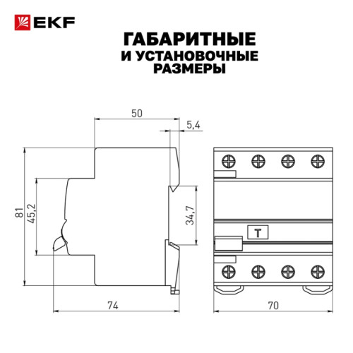 Устройство защитного отключения/ Устройство защитного отключения DV 4P 40А/ 30мА (AC) AVERES Устройство защитного отключения/ Устройство защитного отключения DV 4P 40А/ 30мА (AC) AVERES