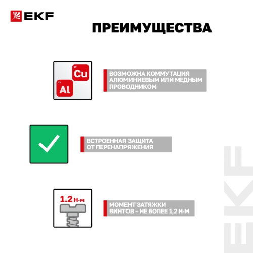 Выключатель автоматический дифференциального тока АВДТ/ Выключатель автоматический дифференциального тока АВДТ-63М 1P+N (18 м) 10А 30мА характеристика C тип АС электронный 6кА PROXIMA