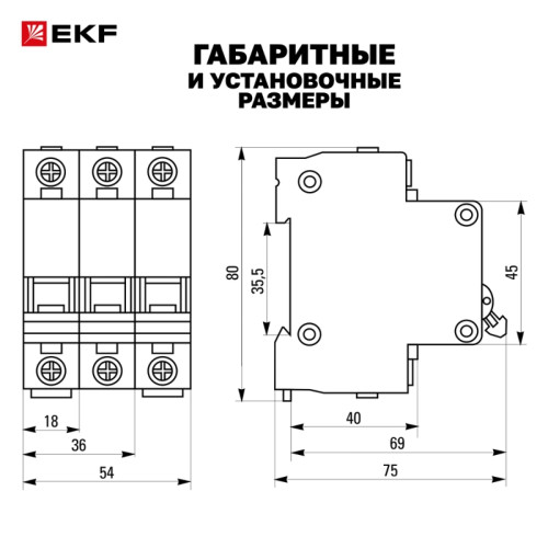 Выключатель автоматический однополюсный/ Выключатель автоматический однополюсный 20А С ВА47-29 4.5кА
