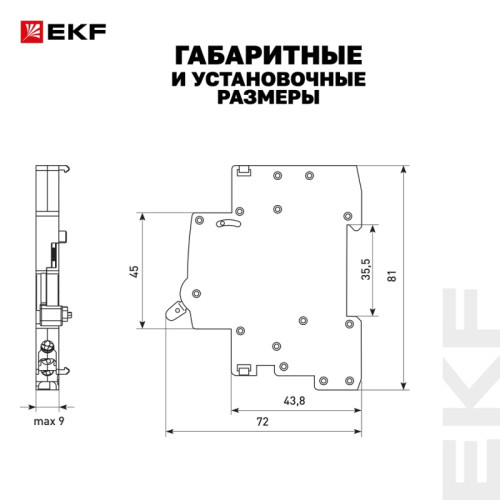 Контакт вспомогательный/ Контакт вспомогательный AV-OF LOVERS