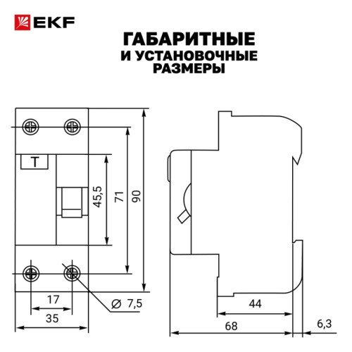 Устройство защитного отключения УЗО/ Устройство защитного отключения УЗО ВД-40 2P 63А/30мА электронный Basic