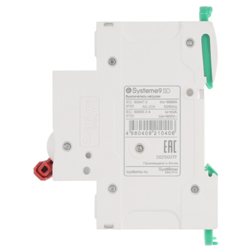 Выключатель нагрузки/ Выключатель нагрузки (ВН) 4P 63A 400В Systeme9