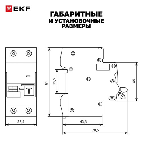 Выключатель автоматический дифференциального тока/ Выключатель автоматический дифференциального тока DVA-6 1P+N 20А (C) 30мА (AC) 6кА AVERES