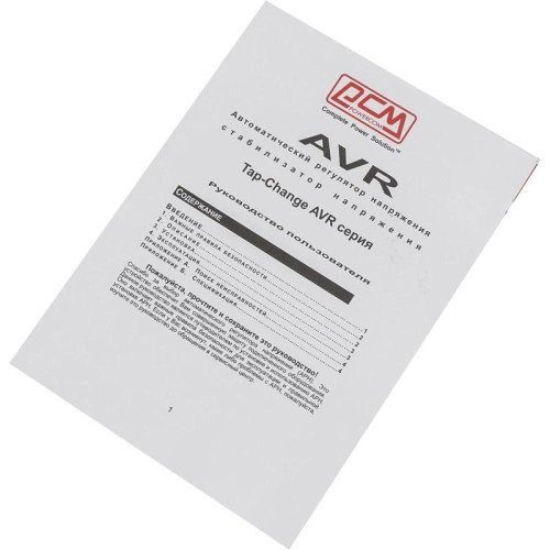 Стабилизатор напряжения Powercom TCA-1200 600Вт 1200ВА черный