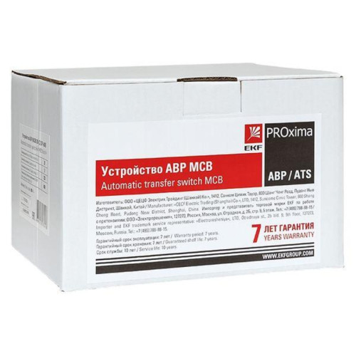 Устройство АВР/ Устройство АВР МСB 50А (C) 3Р 400В PROxima
