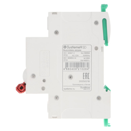 Выключатель нагрузки/ Выключатель нагрузки (ВН) 3P 40A 400В Systeme9