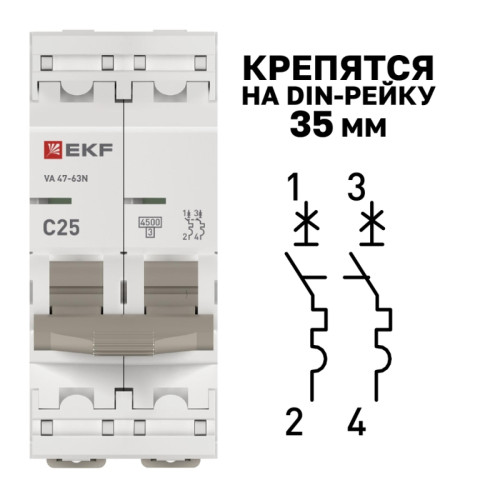 Выключатель автоматический двухполюсный/ Выключатель автоматический двухполюсный 2P 25А (C) 4.5kA ВА 47-63N M634225C PROXIMA EKF