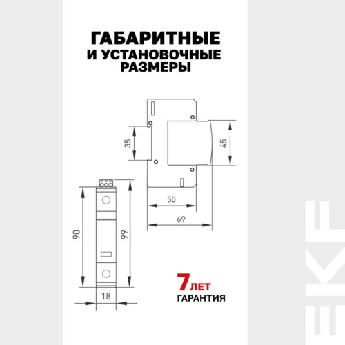 Ограничитель перенапряжений ОПВ/ Ограничитель перенапряжений ОПВ-B 3P Ограничитель перенапряжений ОПВ/ Ограничитель перенапряжений ОПВ-B 3P