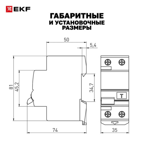 Устройство защитного отключения/ Устройство защитного отключения DV 2P 40А/30мА (A) AVERES